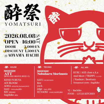 Aoyama Hachi