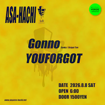 Aoyama Hachi