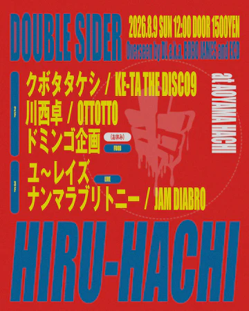 Aoyama Hachi