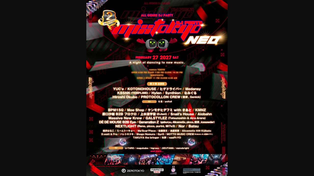 Mix Tokyo DJ Party 'neo'