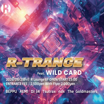 R Lounge