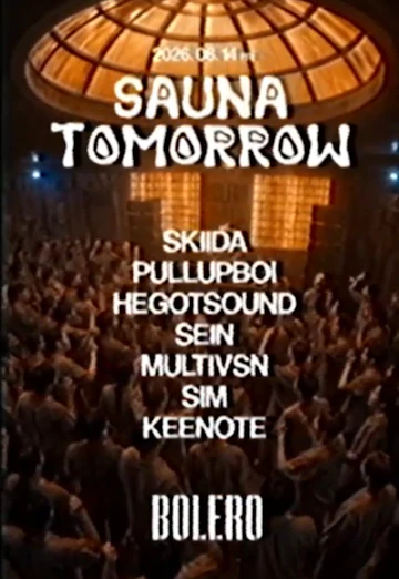 Seoul Concerts & Events