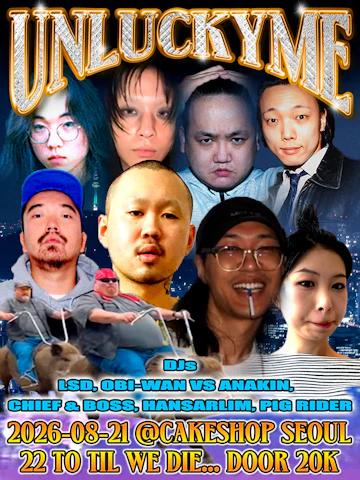 Seoul Concerts & Events