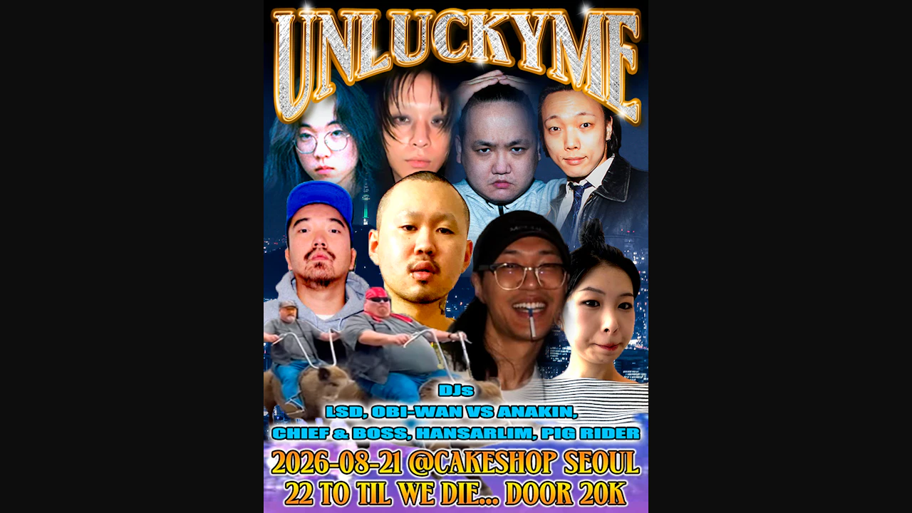 Unluckyme