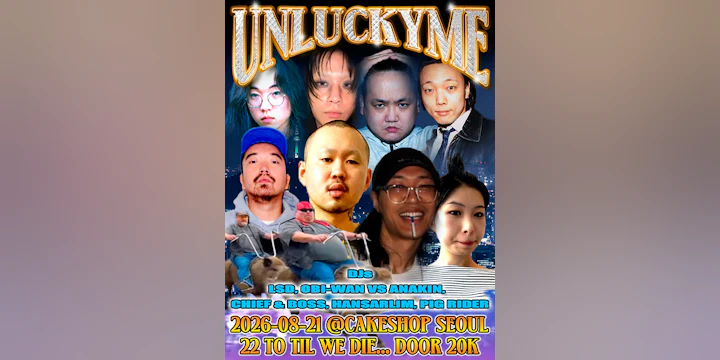 Unluckyme