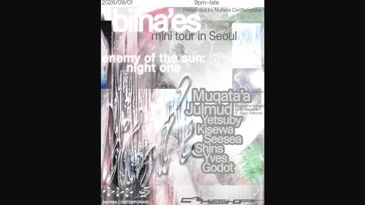 Enemy of the Sun night 1 with Muqata'a and Julmud presented by Nuwha Contemporary