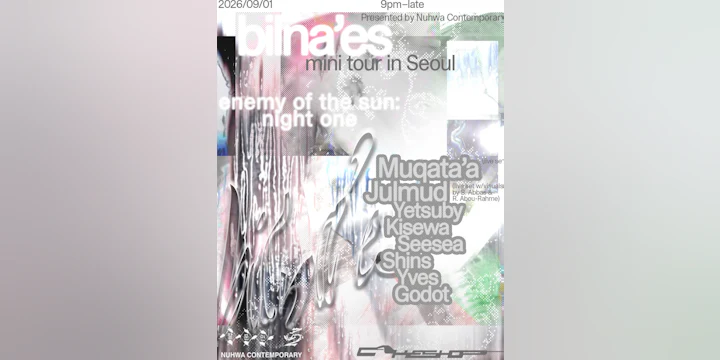 Enemy of the Sun night 1 with Muqata'a and Julmud presented by Nuwha Contemporary