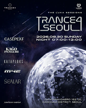 Seoul Concerts & Events