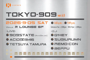 R Lounge