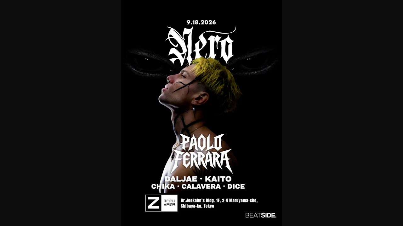 Nero Presents Paolo Ferrara (Hard Techno/techno)