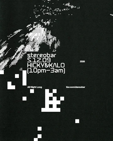 StereoBar