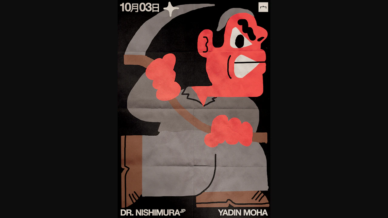 宀 Invites Dr. Nishimura (悪魔の沼, Tokyo) + Yadin Moha (Zagareet, Hong Kong)