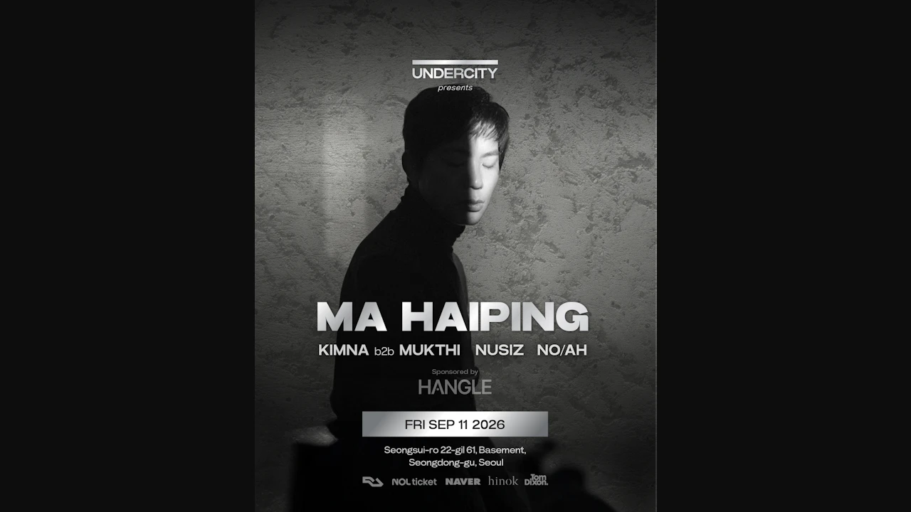 UNDERCITY presents Ma Haiping