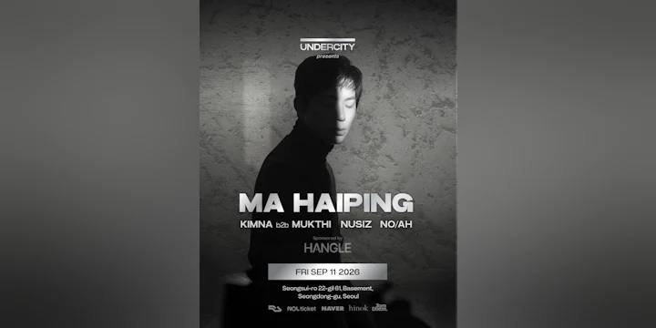 UNDERCITY presents Ma Haiping