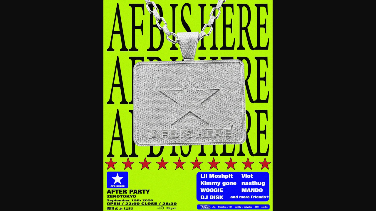 Afb Is Here Album Release Party - Hiphop -