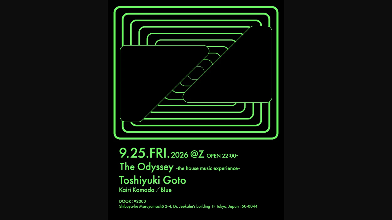 The Odyssey -the house music experience- (HOUSE/DEEP HOUSE/DISCO)