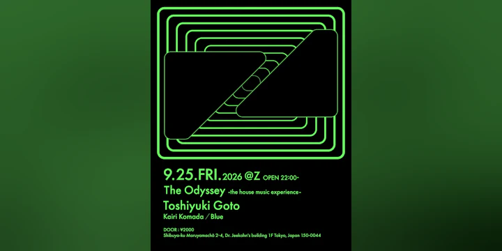 The Odyssey -the house music experience- (HOUSE/DEEP HOUSE/DISCO)