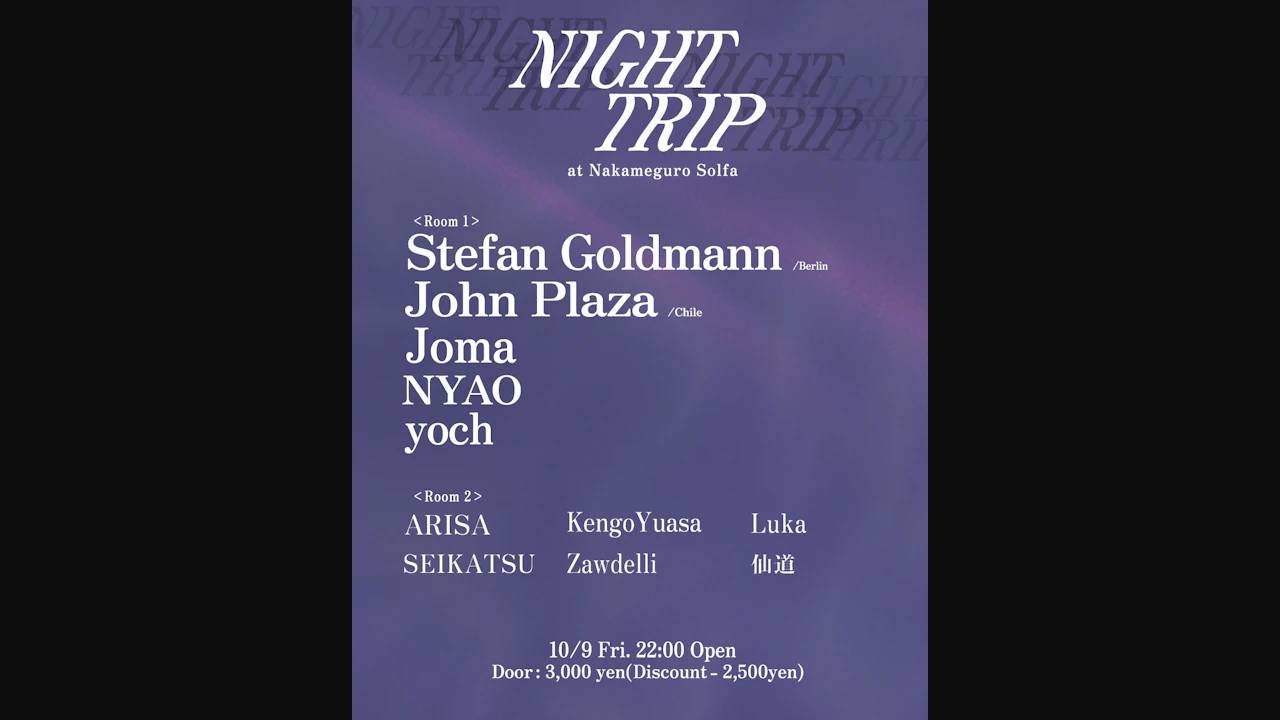 Night Trip ~Limited to 180~