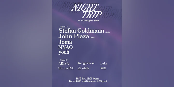 Night Trip ~Limited to 180~
