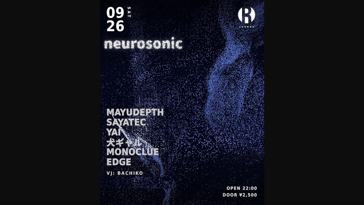 neurosonic