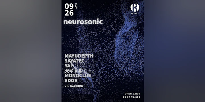 neurosonic