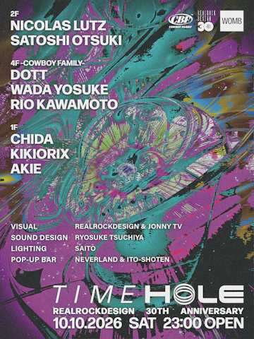 Womb