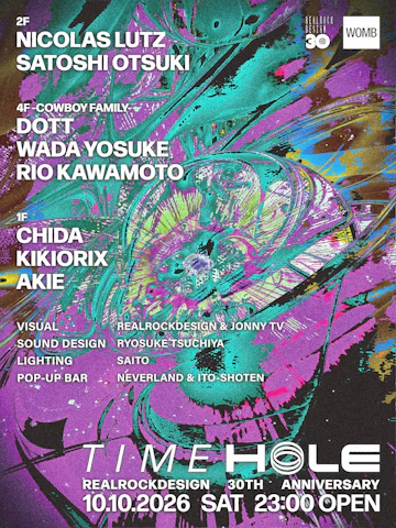 Womb