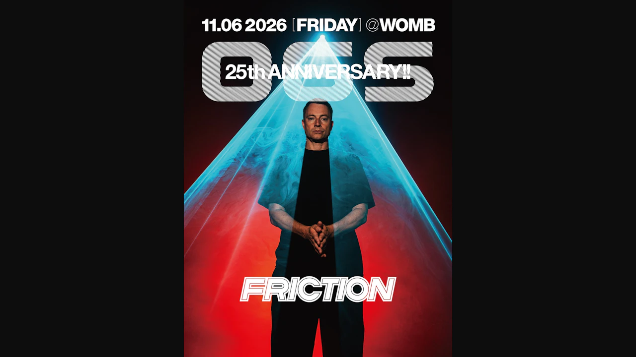 06s 25th Anniversary (drum&bass)