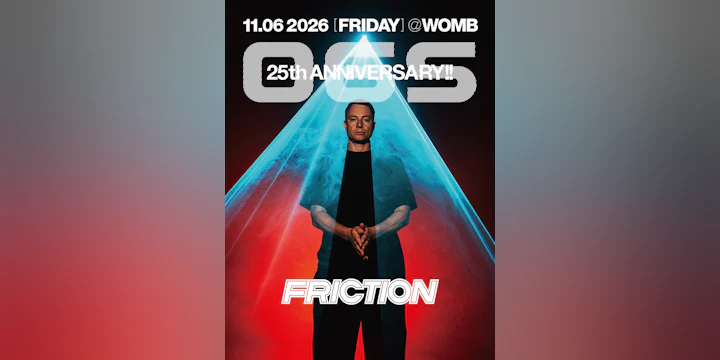 06s 25th Anniversary (drum&bass)