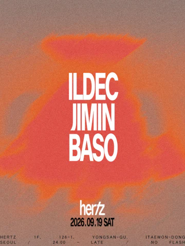 Seoul Concerts & Events