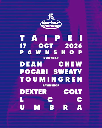 Taipei Concerts & Events