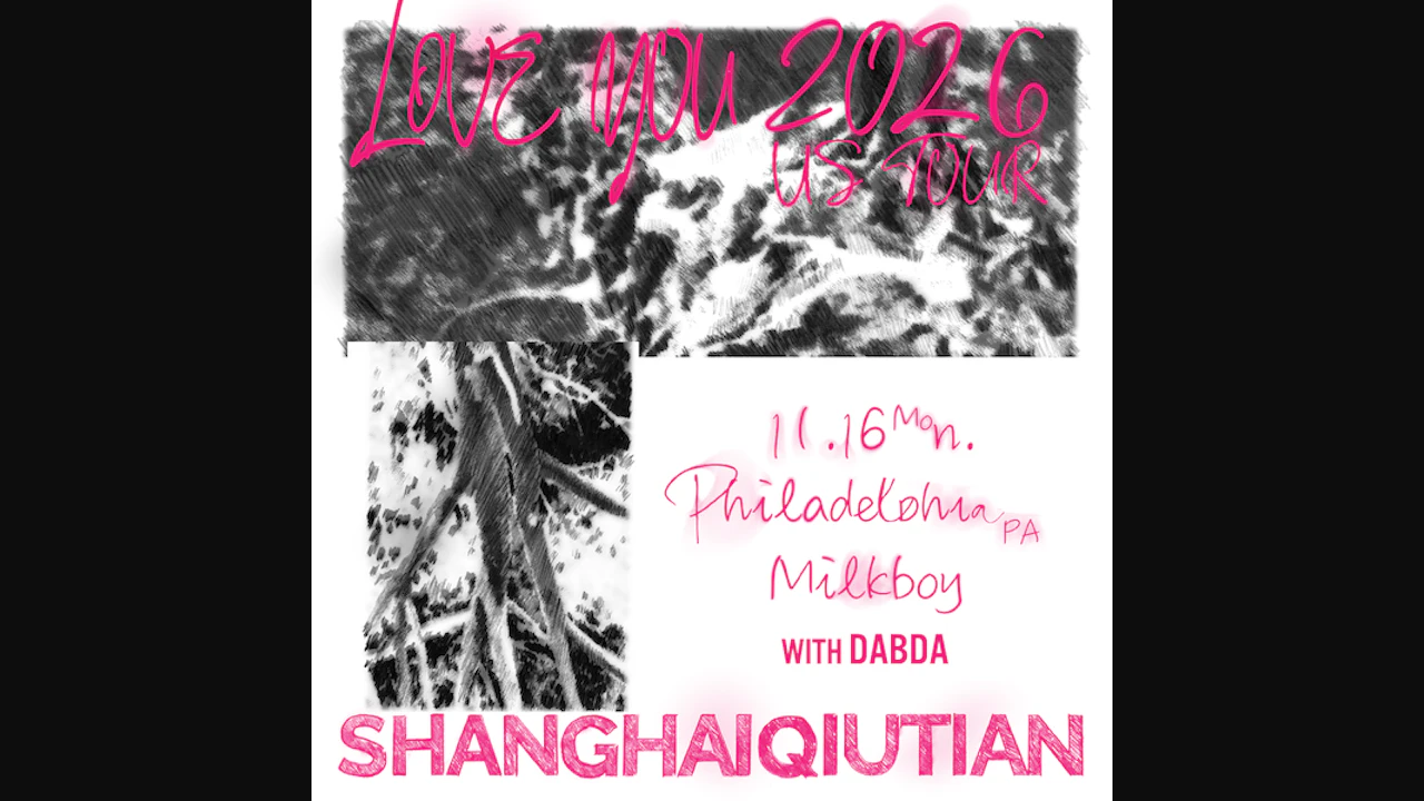 Shanghai Qiutian