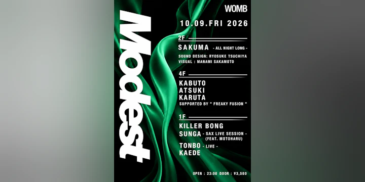 Modest (techno)