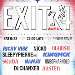 Bolero: Unborn Sounds Presents Exit 4