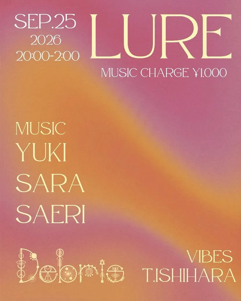 Lure