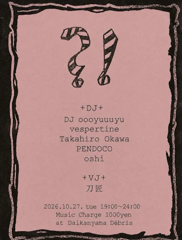 Tokyo Concerts & Events
