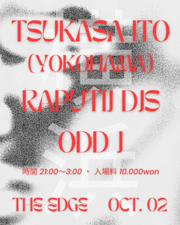 Seoul Concerts & Events
