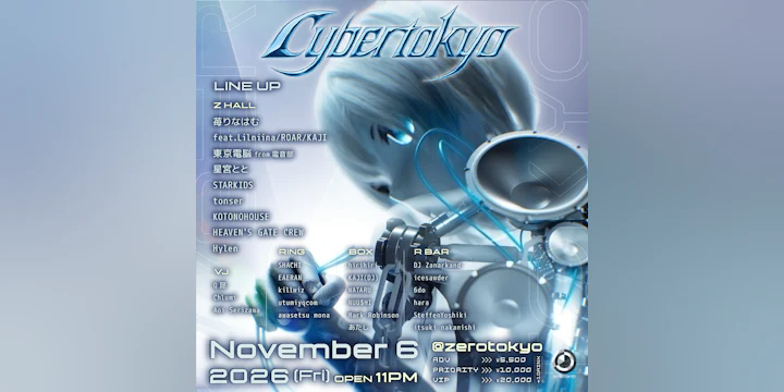 Cybertokyo - All Mix -