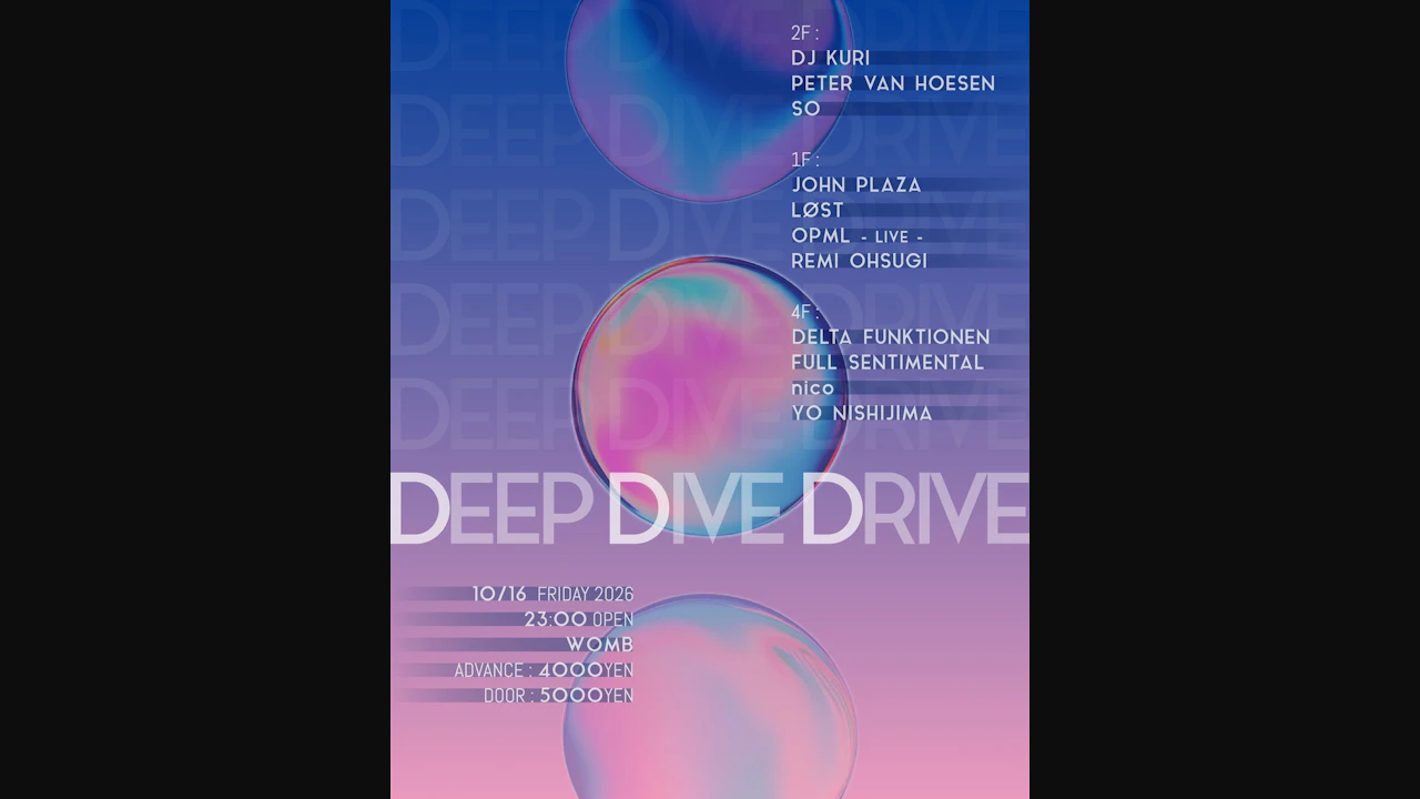 Deep Dive Drive (techno)