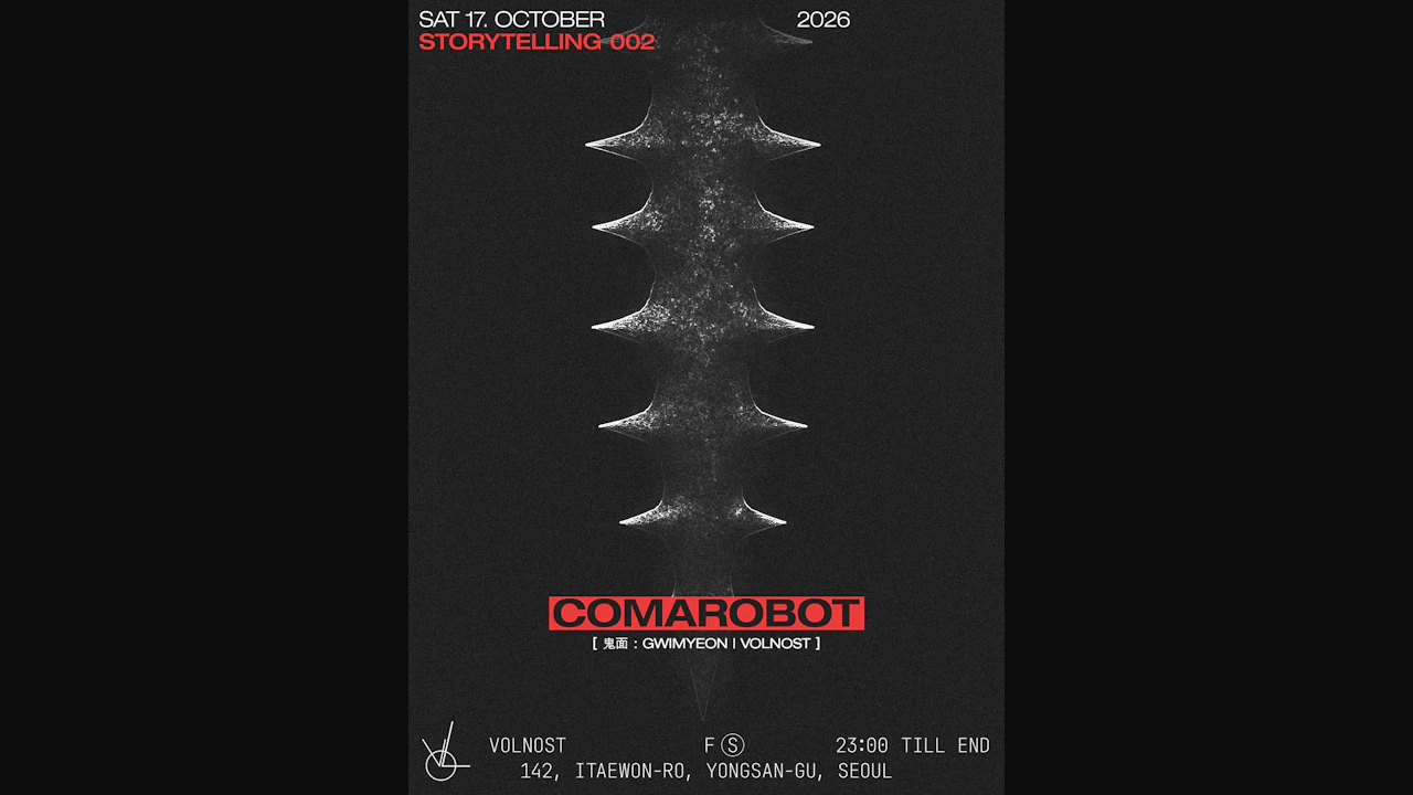 STORYTELLING 002 ComaRobot