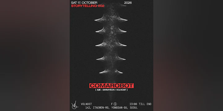 STORYTELLING 002 ComaRobot