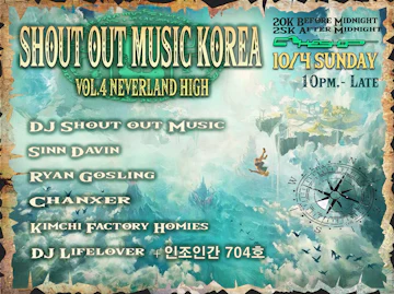 Seoul Concerts & Events
