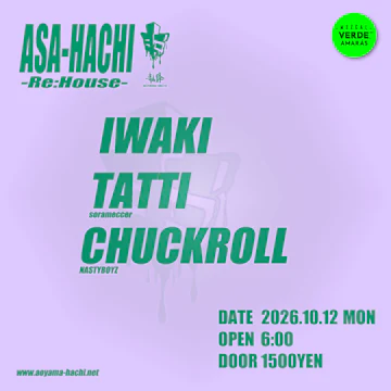 Aoyama Hachi