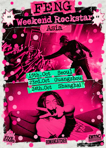 Seoul Concerts & Events