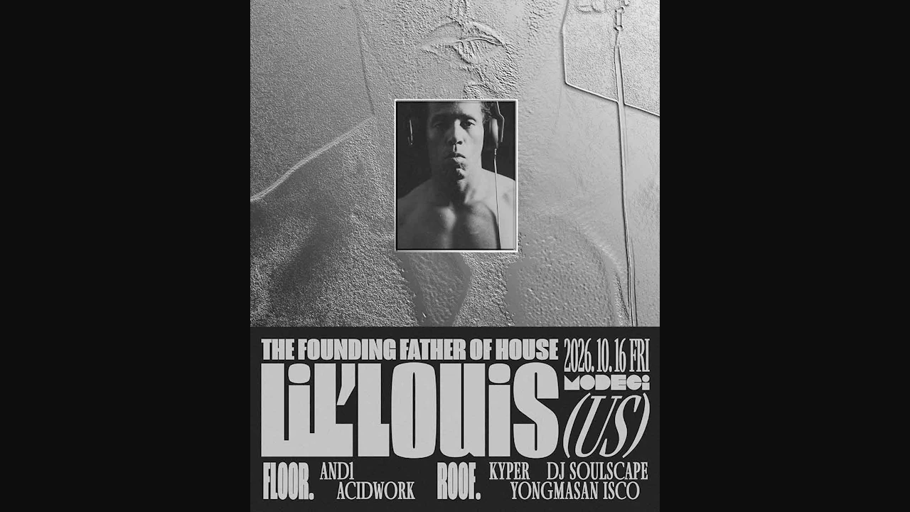 LIL LOUIS (The Founding Father of House, US)