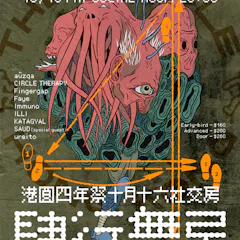 CIRCLE 4th Anniversary: 肆 · 行無忌