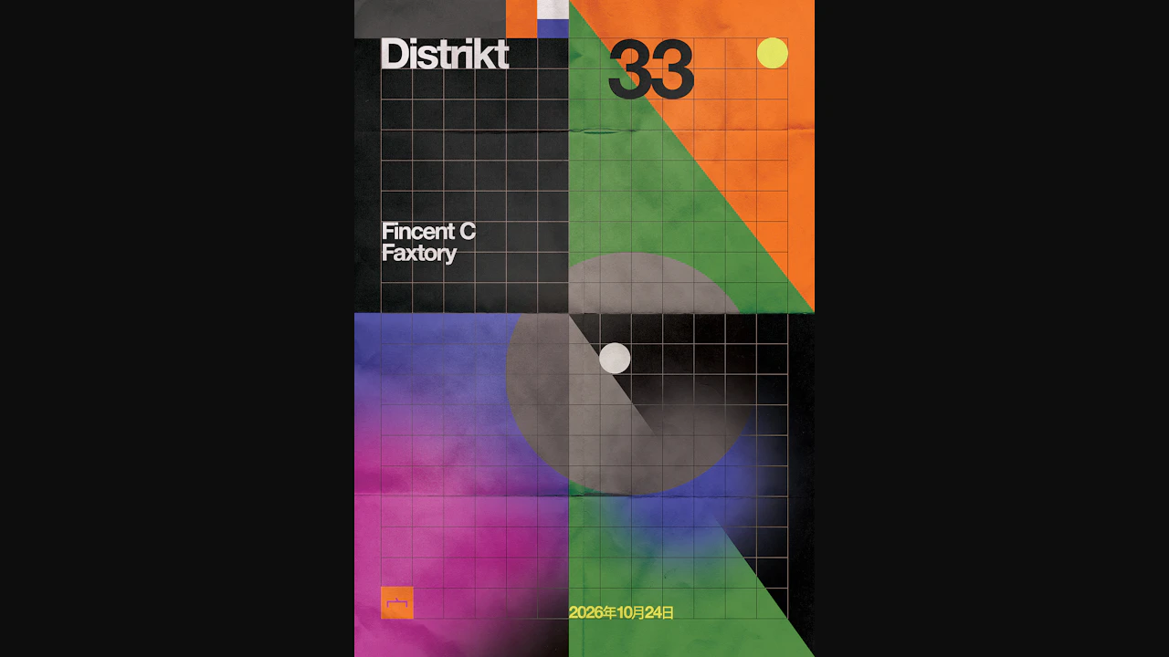 Distrikt 33: Fincent C (cipher, Macau) + Faxtory (Distrikt, Hong Kong)