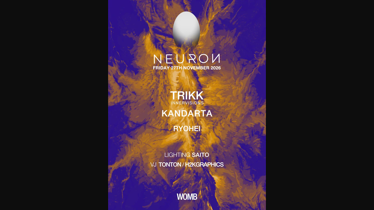 Neuron