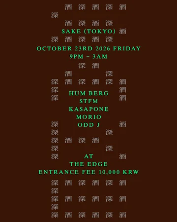 Seoul Concerts & Events
