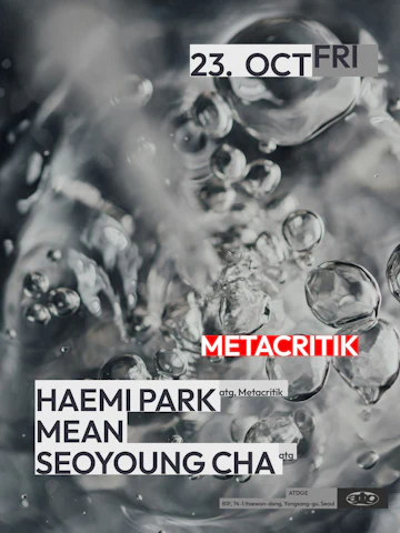 Seoul Concerts & Events